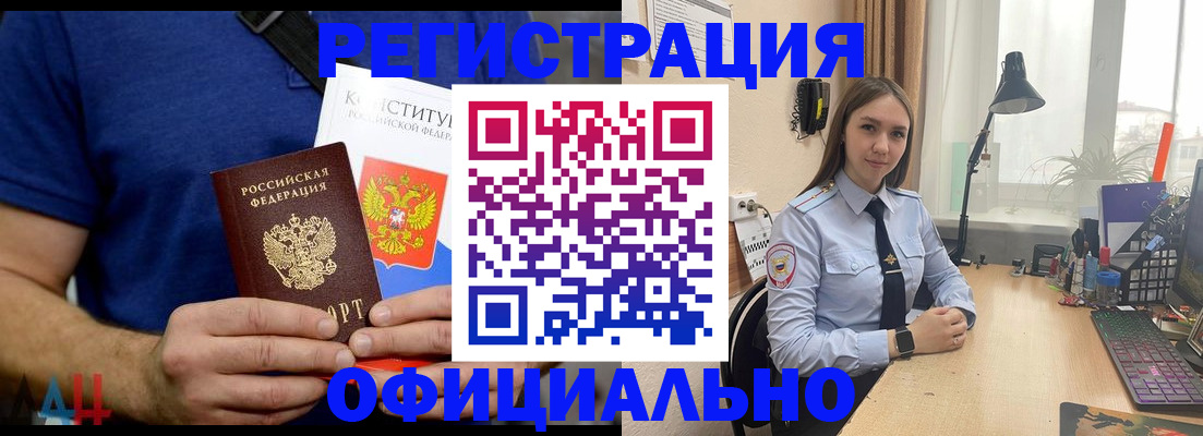 где прописаться в Рыбном